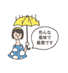 NEWSです（個別スタンプ：33）