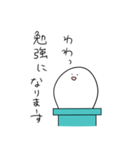 会話に口出しする奴（個別スタンプ：26）