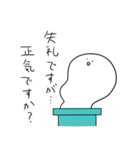 会話に口出しする奴（個別スタンプ：29）