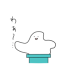 会話に口出しする奴（個別スタンプ：31）