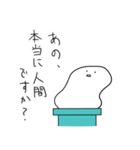 会話に口出しする奴（個別スタンプ：34）