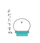 会話に口出しする奴（個別スタンプ：35）