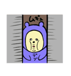 着ぐるみクマゴロウ（個別スタンプ：24）