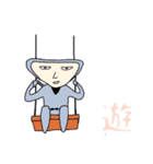 忍者男と漢字（個別スタンプ：12）