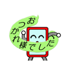 スマポくん 吹き出し ver.3（個別スタンプ：1）