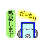 スマポくん 吹き出し ver.3（個別スタンプ：25）