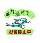 スマポくん 吹き出し ver.3（個別スタンプ：36）