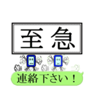 スマポくん 吹き出し ver.3（個別スタンプ：40）