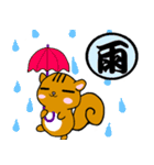 漢字とリス（個別スタンプ：2）