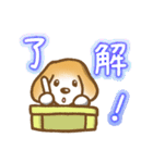 やんちゃなビーグル 犬スタンプ（個別スタンプ：25）