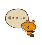 敬語のくまさん（個別スタンプ：19）