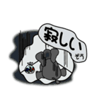 いちいちうざいぞう（個別スタンプ：8）