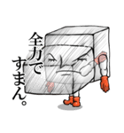 前向き豆腐（個別スタンプ：14）