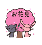 うさぎとねこ イベントスタンプ（個別スタンプ：10）