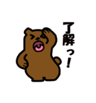 小さいクマ返信用スタンプ（個別スタンプ：2）