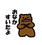 小さいクマ返信用スタンプ（個別スタンプ：3）