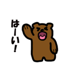 小さいクマ返信用スタンプ（個別スタンプ：4）