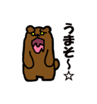 小さいクマ返信用スタンプ（個別スタンプ：7）