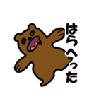 小さいクマ返信用スタンプ（個別スタンプ：8）