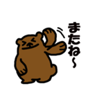 小さいクマ返信用スタンプ（個別スタンプ：9）