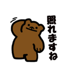 小さいクマ返信用スタンプ（個別スタンプ：13）