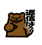 小さいクマ返信用スタンプ（個別スタンプ：15）