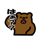 小さいクマ返信用スタンプ（個別スタンプ：16）