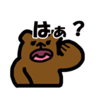 小さいクマ返信用スタンプ（個別スタンプ：20）