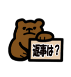 小さいクマ返信用スタンプ（個別スタンプ：29）