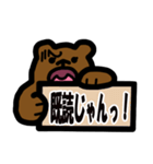 小さいクマ返信用スタンプ（個別スタンプ：30）