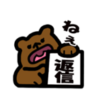 小さいクマ返信用スタンプ（個別スタンプ：32）