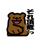 小さいクマ返信用スタンプ（個別スタンプ：36）