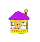 続編 ごんちゃんの日常（個別スタンプ：26）