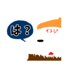 伝説のいこじ虫（個別スタンプ：33）