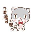 Sir Meow（個別スタンプ：13）