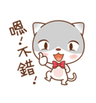 Sir Meow（個別スタンプ：26）