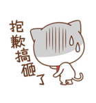 Sir Meow（個別スタンプ：37）