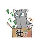 にゃんどく ～難読漢字猫（個別スタンプ：2）