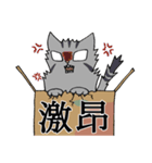 にゃんどく ～難読漢字猫（個別スタンプ：5）