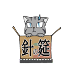 にゃんどく ～難読漢字猫（個別スタンプ：12）