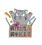 にゃんどく ～難読漢字猫（個別スタンプ：21）