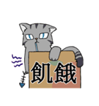 にゃんどく ～難読漢字猫（個別スタンプ：31）