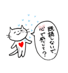 好き好きアピール！大好き愛してる！LOVE！（個別スタンプ：1）