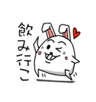 Little Lazy Rabbit（個別スタンプ：39）