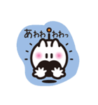 PiPi vol.1（個別スタンプ：4）