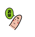 ごほんゆび一家（個別スタンプ：26）