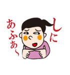 おきなわ普段語（個別スタンプ：14）