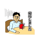 ヒグチ社長と愉快な仲間達（個別スタンプ：5）