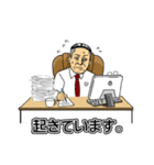 ヒグチ社長と愉快な仲間達（個別スタンプ：8）