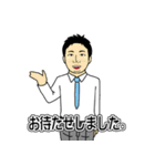 ヒグチ社長と愉快な仲間達（個別スタンプ：27）